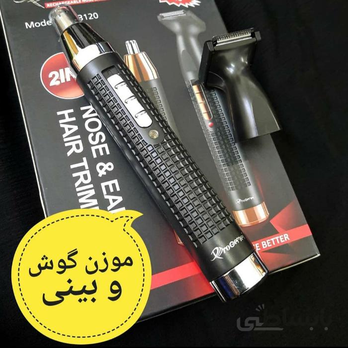 موزن گوش و بینی پروجیمی GM-3120