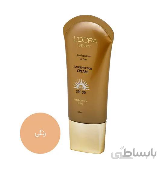 کرم ضدآفتاب رنگی و فاقد چربی