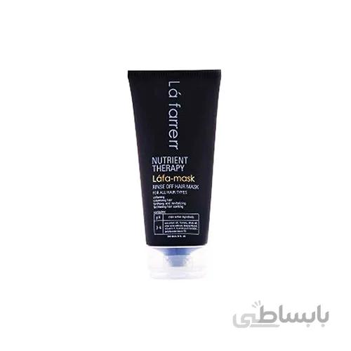 ماسک موی مغذی و تقویت کننده لافارر ا Hair Mask For All Hair Type Lafarrerr