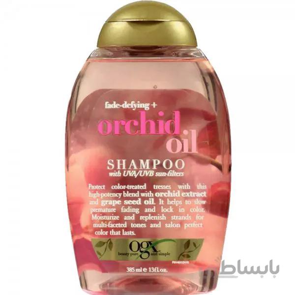شامپو موهای رنگ شده عصاره روغن ارکیده او جی ایکس