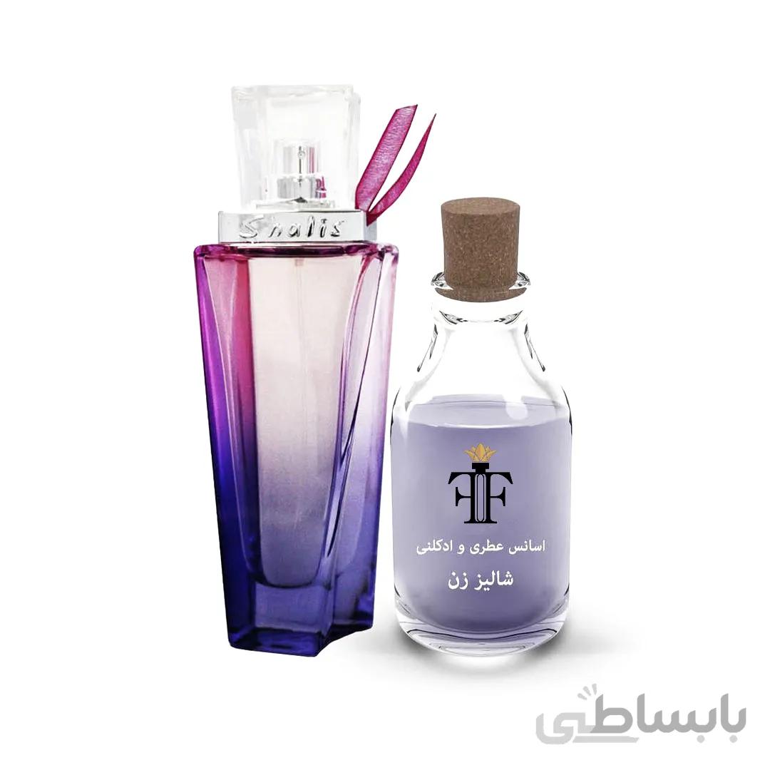 اسانس عطر رمی شالیز زنانه Remy Marquis Shalis For Women