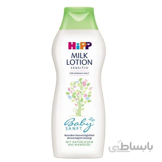 لوسیون شیر بدن هیپ hipp