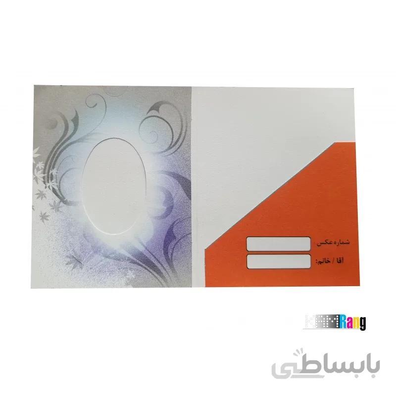پاکت عکس پرسنلی سایز 7X8 طرح دار 100تایی