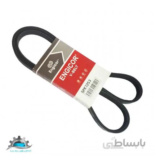 تسمه دینام برلیانس سری 200 و 300