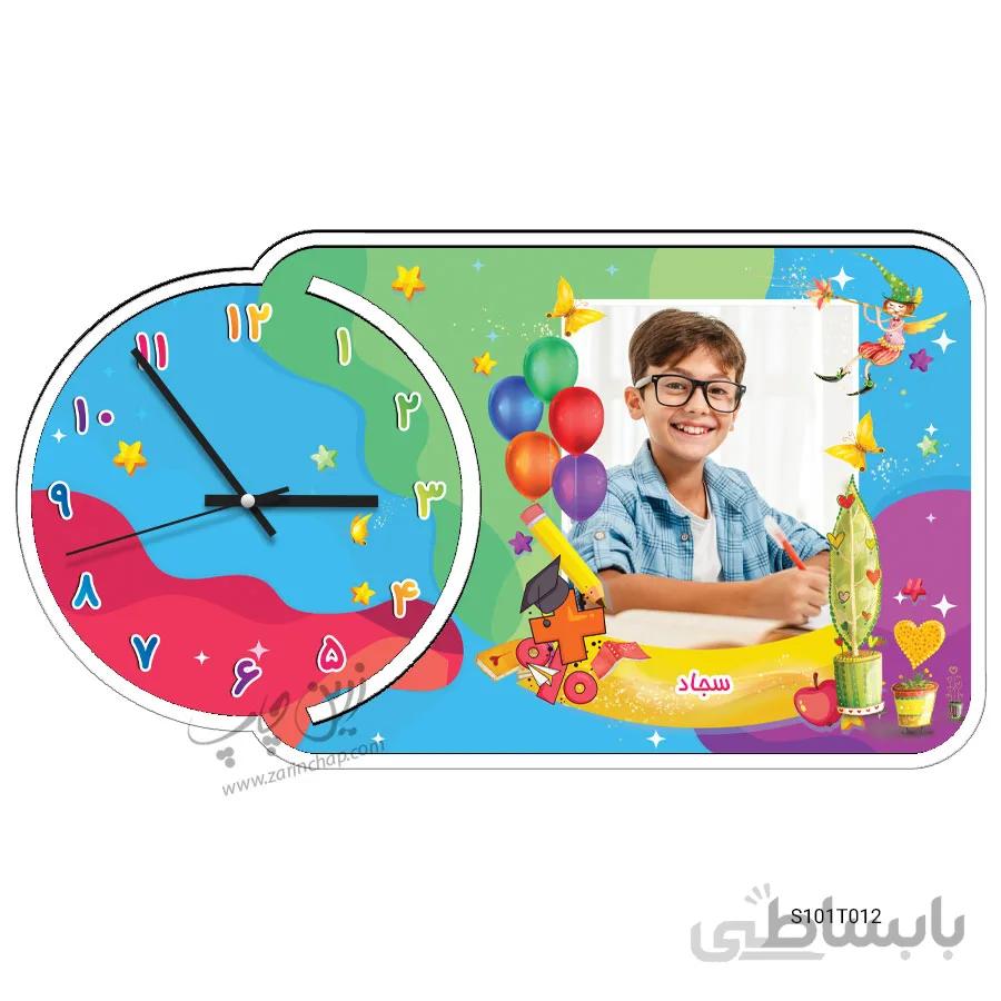 ساعت آذین طرح مدرسه S101T012