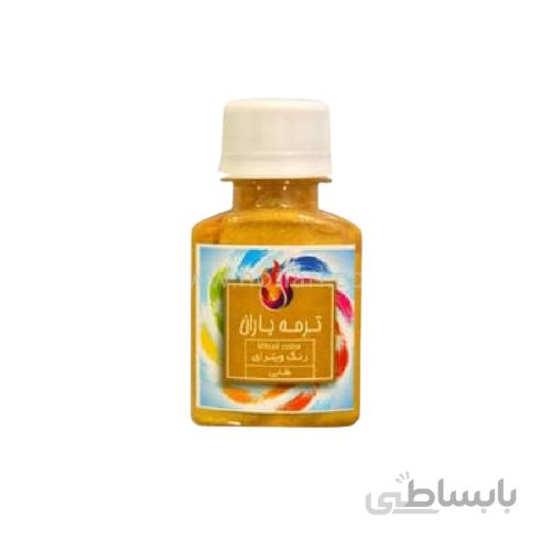 رنگ ویترای ترمه باران طلایی