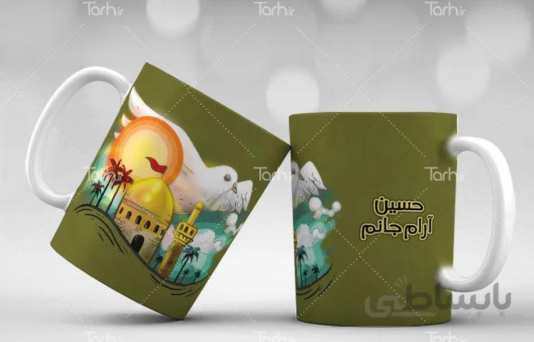 لیوان سرامیکی با طرح امام حسین کد 449057
