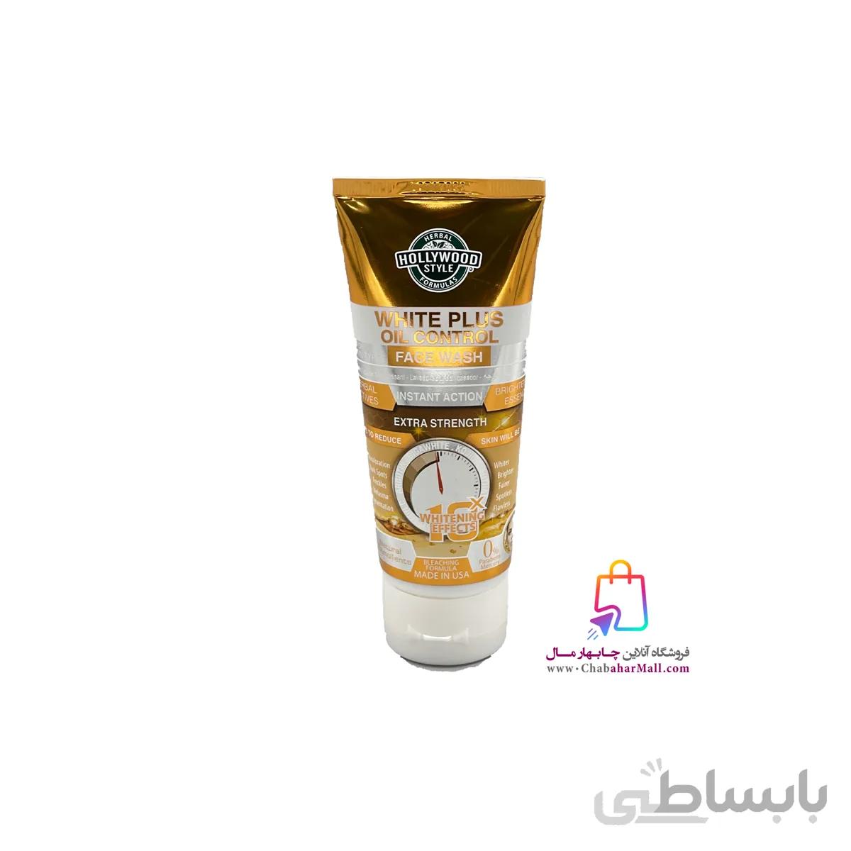 شوینده صورت کنترل چربی هالیووداستایل 100میل