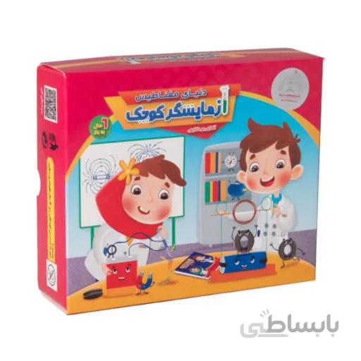 بازی فکری ازمایشگر کوچک مدل دنیای مغناطیس