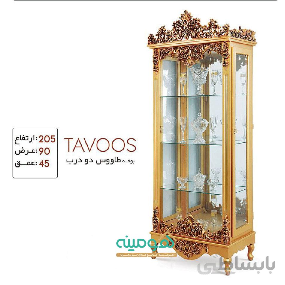 بوفه مدل طاووس دو درب