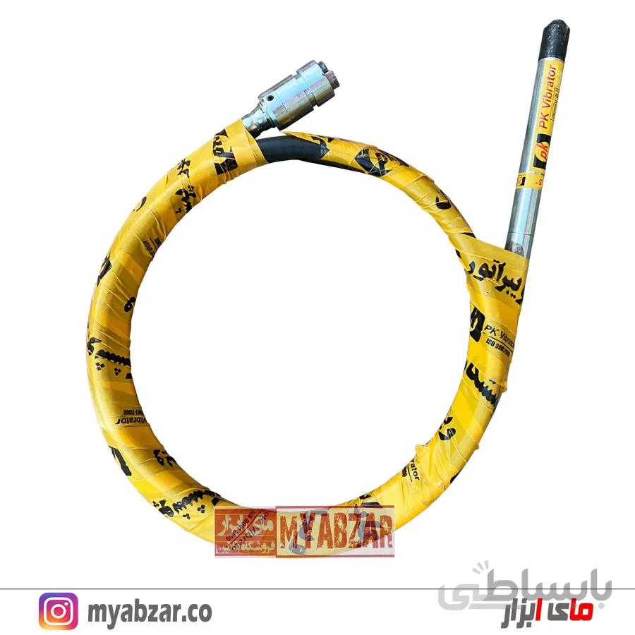 شیلنگ ویبراتور پوشش کاران 2 اینچ