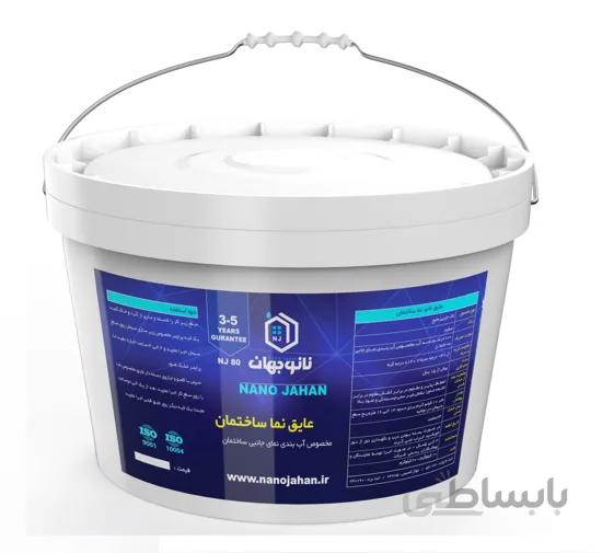 عایق مخصوص نما نانو جهان