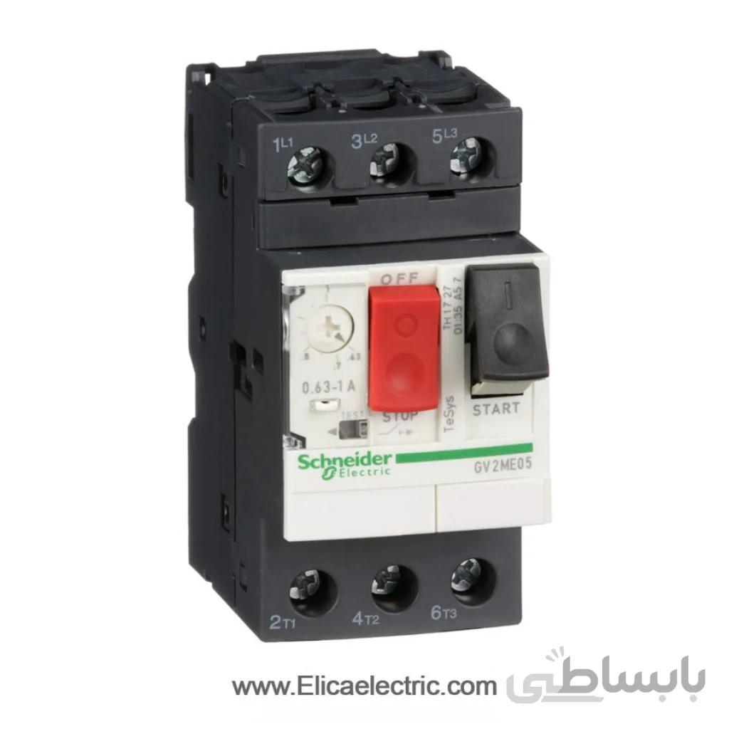 کلید حرارتی مغناطیسی اشنایدر الکتریک 0.63 تا 1 آمپر
