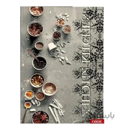 فرش ماشینی آشپزخانه 700شانه سهسا کد E1110 ا SaHsa carpet