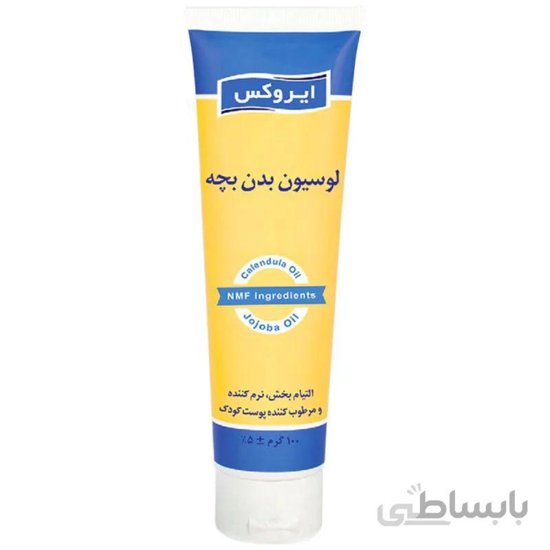 لوسیون بدن بچه ایروکس 100 گرمی