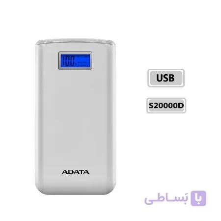 پاوربانک ای دیتا مدل S20000D ظرفیت 20000 میلی آمپر ساعت — تصویر 1