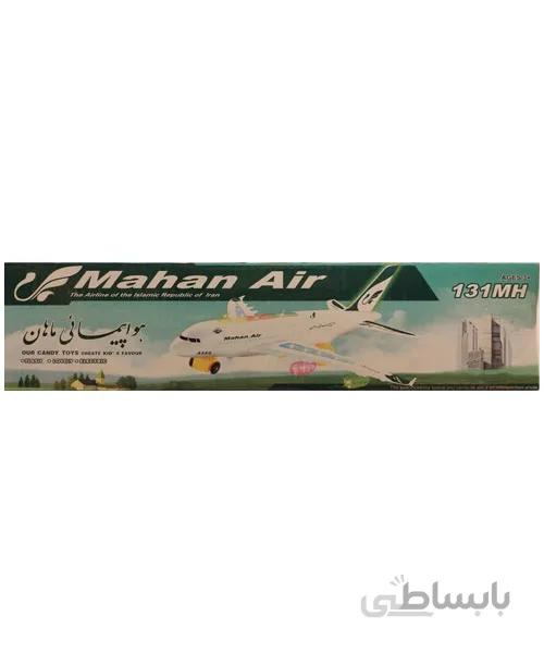 اسباب بازی هواپیمای موزیکال ماهان