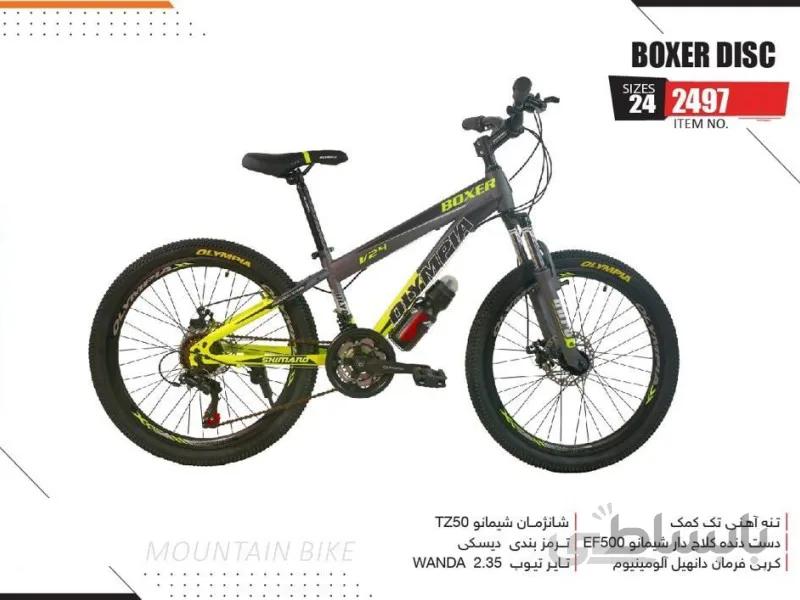 دوچرخه المپیا بوکسر دیسکی کد 2497 سایز 24 - OLYMPIA BOXER DISC