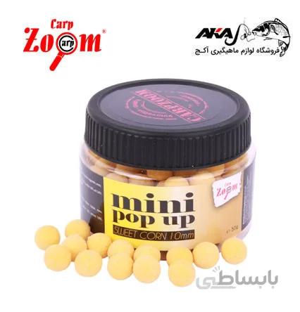 بویله های پاپ آپ(مینی) MINI POP UP