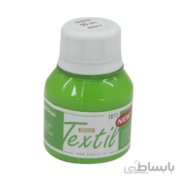 رنگ پارچه سبز روشن اوپک سوداکو 55 میل کد 01811