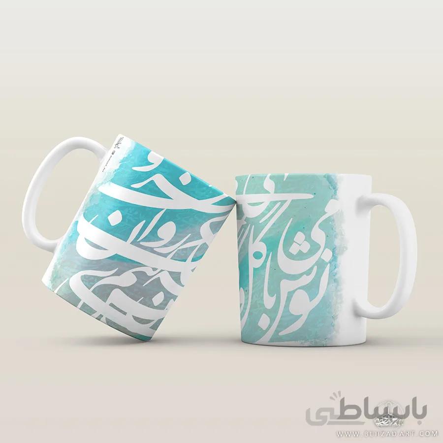 ماگ سرامیکی طرح گلشن رویا