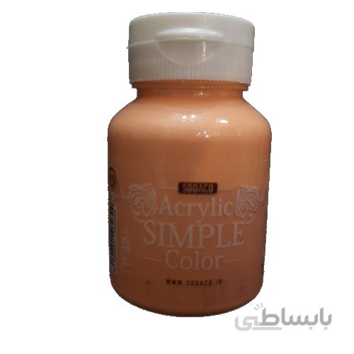 گلبهی