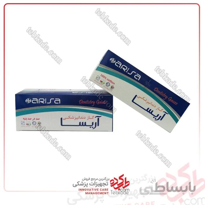 گاز دندانپزشکی حریر نوین سپاهان