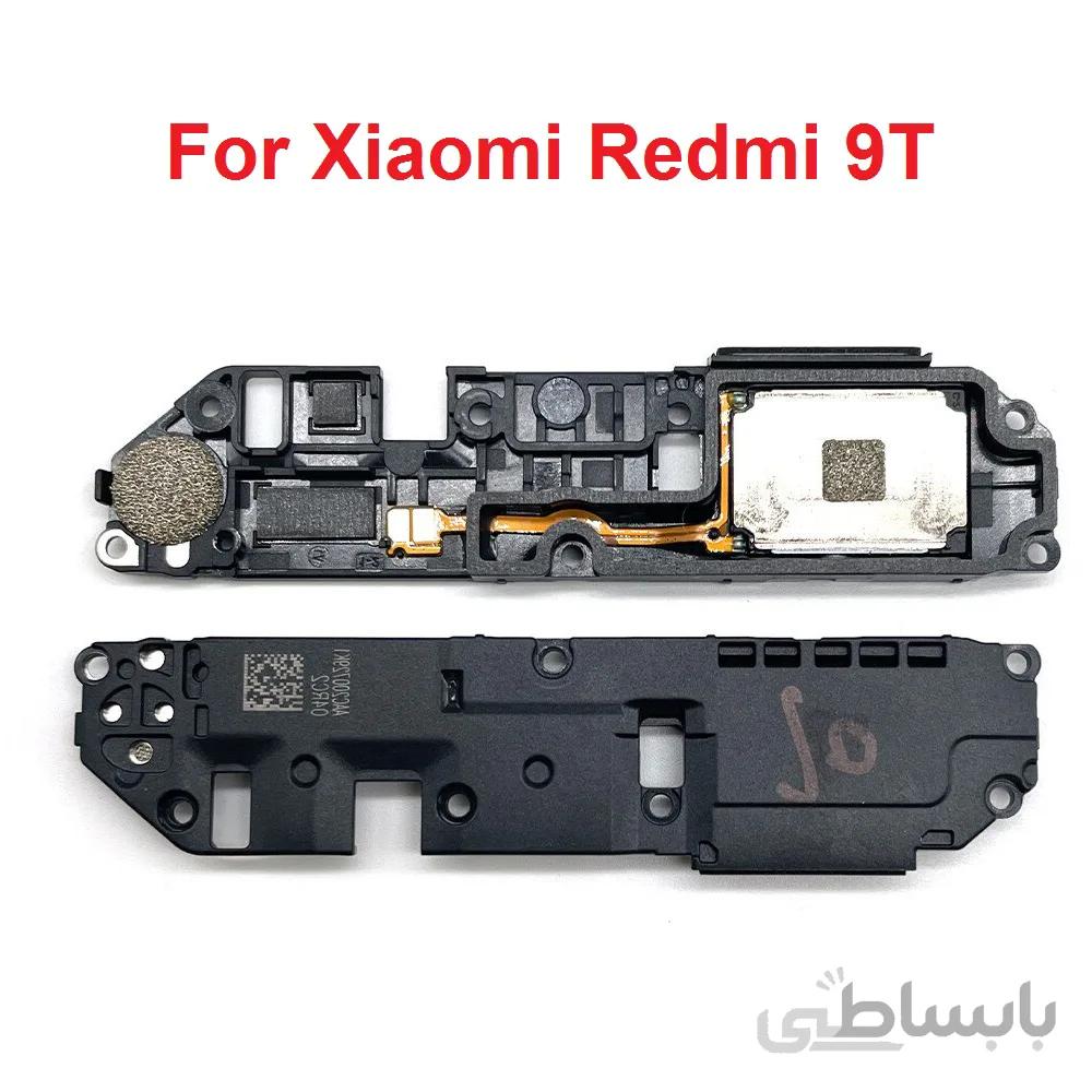 اسپیکر بازر موزیک Buzzer Speaker Music Xiaomi Redmi 9T