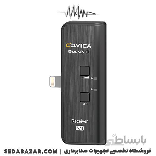 COMICA - BoomX-D MI RX گیرنده موبایل