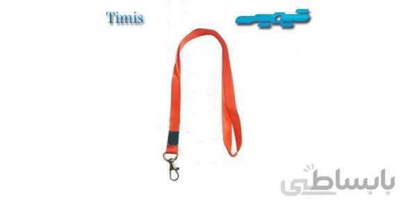 بندآویز جاسوییچی دار