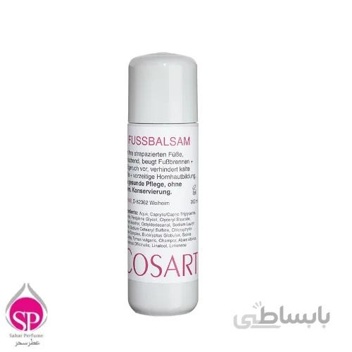 کرم پا کوزارت Cosart Foot Balm