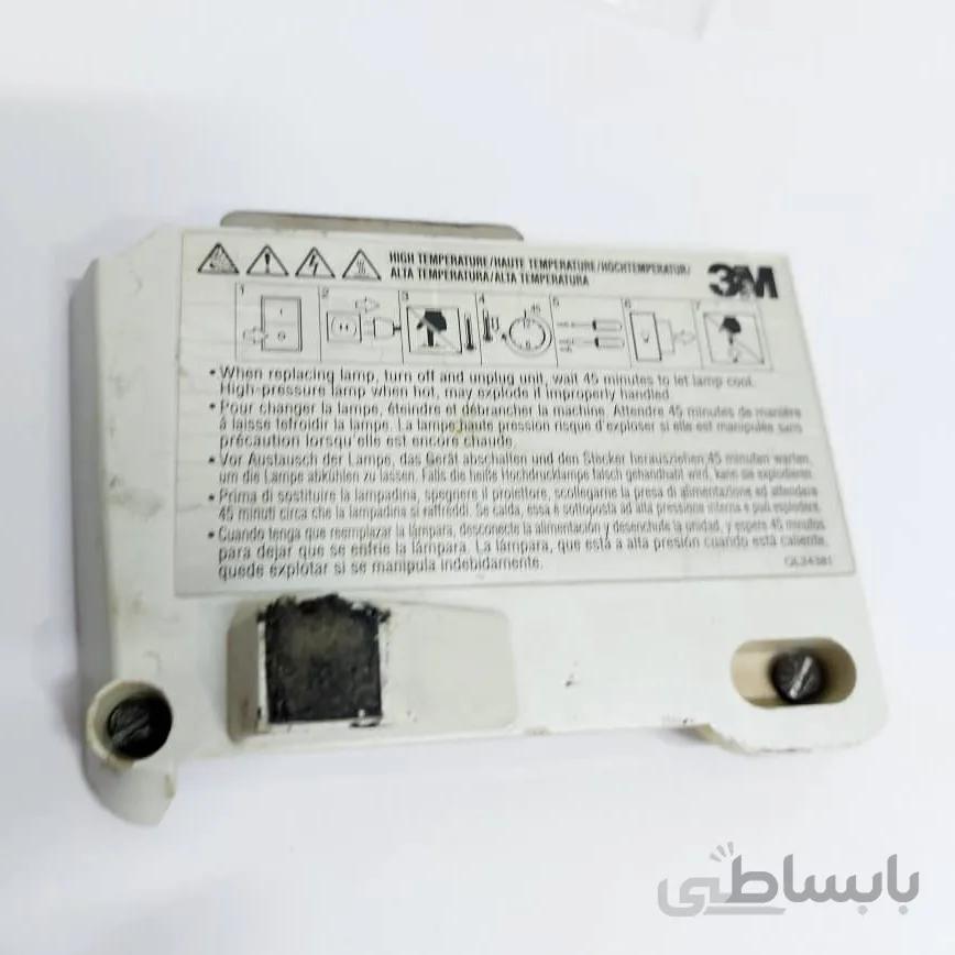 درب لامپ 3M مدل X50 ویدئو پروژکتور