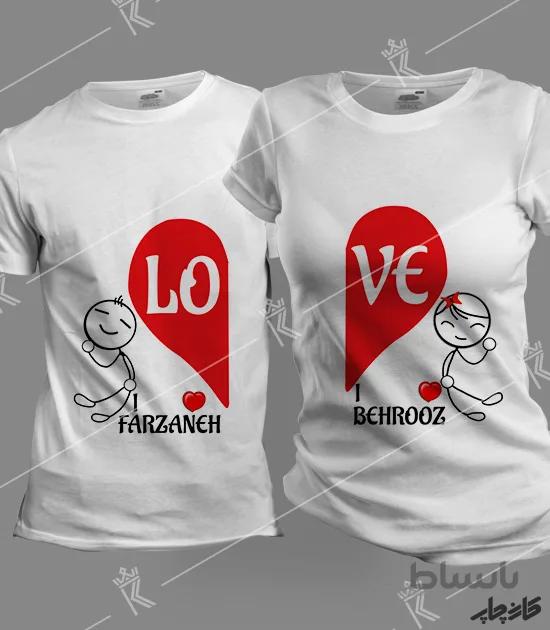 تیشرت ست دختر و پسر LOVE 1