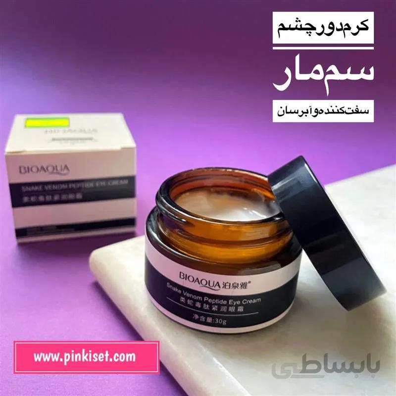 کرم دور چشم سم مار بیوآکوا - BIOAQUA — تصویر 1