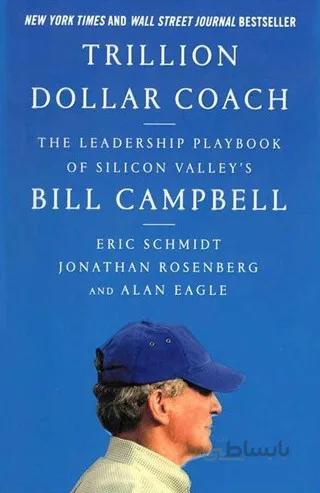 Trillion Dollar Coach