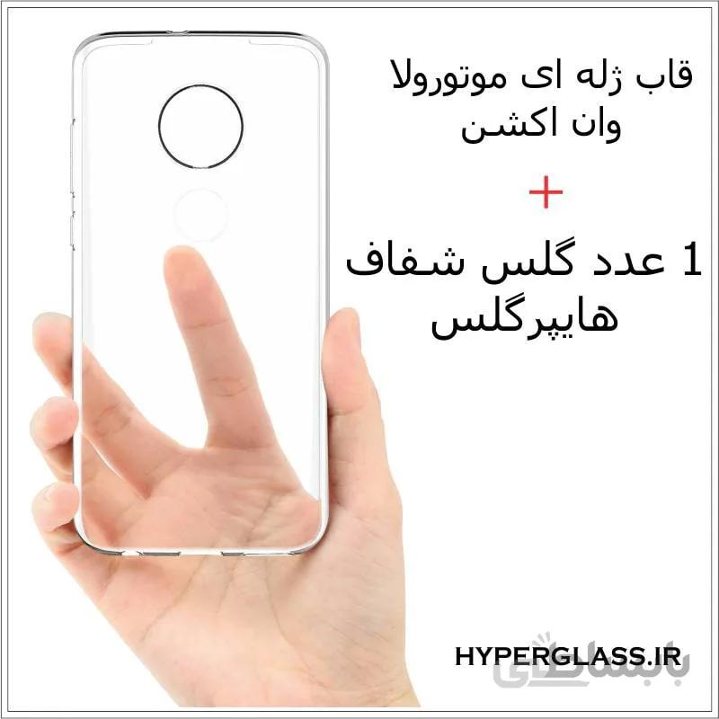 قاب ژله ای موتورولا وان اکشن