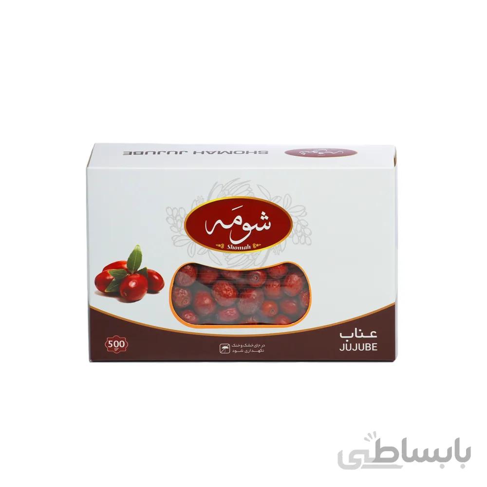 عناب 500 گرمی شومه (ماه شب)