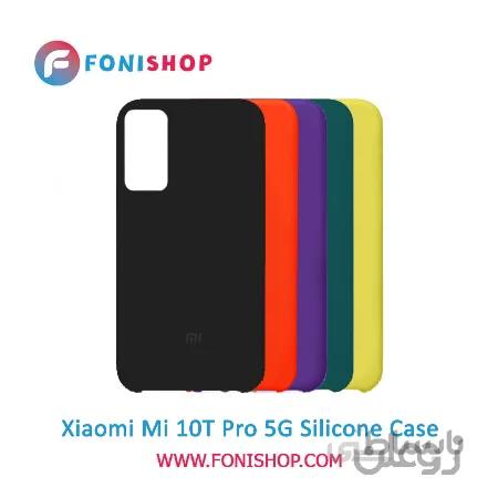 قاب سیلیکونی گوشی شیائومی Xiaomi Mi 10T Pro 5G