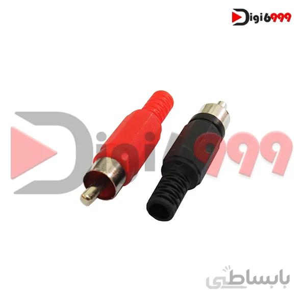 فیش نری AV پلاستیکی