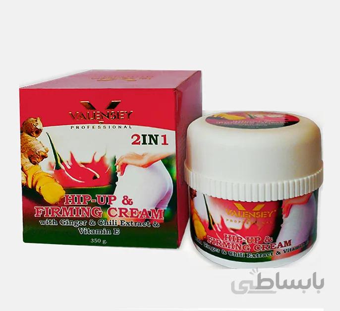 کرم حجم دهنده باسن والنسی