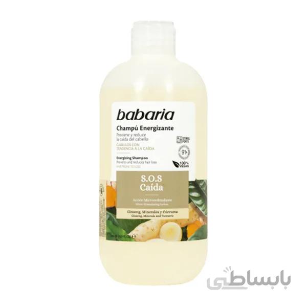 شامپو ضد ریزش باباریا مدل S.O.S Caída حجم 500 میلی لیتر