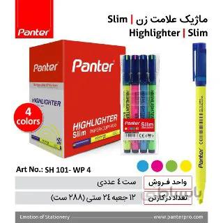 ماژیک علامت زن panter slim