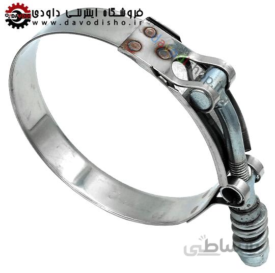 بست استیل فنردار فشار قوی کلمپر(CLAMPER) سایز۸۵-۹۳