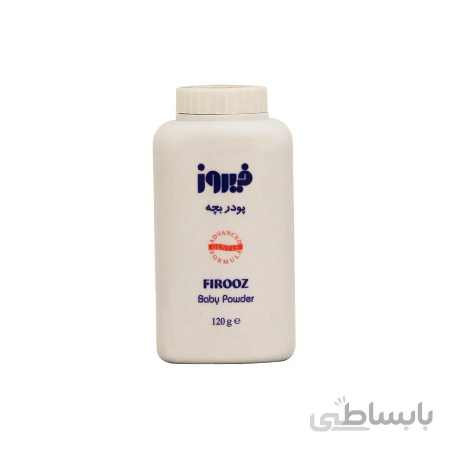 پودر بچه فیروز