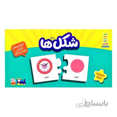 بازی جورچین شکل ها جورچین های اموزشی پیش از دبستان نردبان