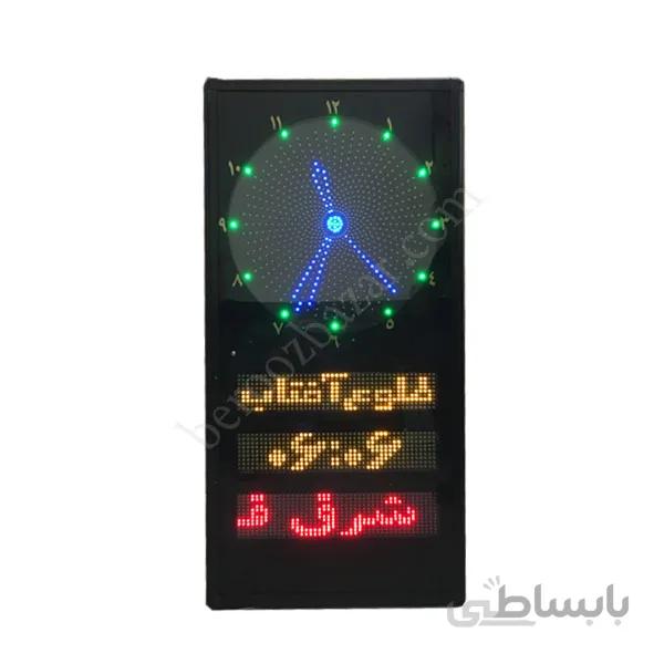 ساعت مسجدی حرم ( ۱۱۰*۶۰ ) Ms110