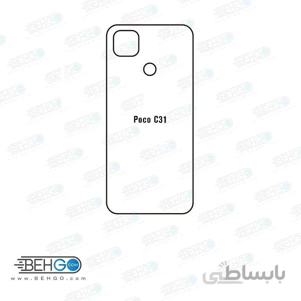 برچسب پشت گوشی شیائومی Xiaomi Poco C31
