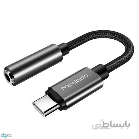 مبدل AUX به USB-C مک دودو مدل CA-6110