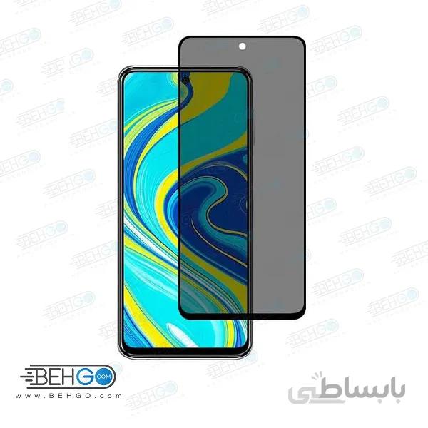 گلس حریم شخصی گوشی شیائومی پوکو ام 3 پرو حریم شخصی شیشه ای Privacy Glass for Xiaomi Poco M3 Pro ا Privacy Glass for Xiaomi Poco M3 Pro