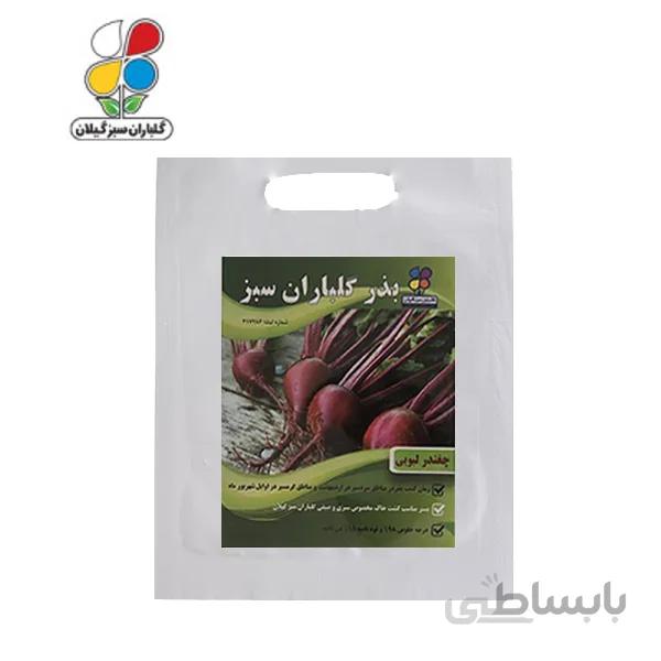 ( بسته 20 عددی ) بذر چغندر لبویی بسته بندی کوچک
